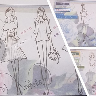 元ファッションデザイナーが教える「魅せたい自分を作る色と形」の講座の画像