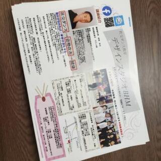 社交ダンスのチラシお店に張らしてもらえませんか？