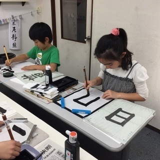 幼児〜大人まで楽しく通える 月花書道 高円寺教室の画像