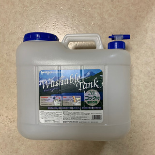 給水タンク 20L(中古)交渉中の画像