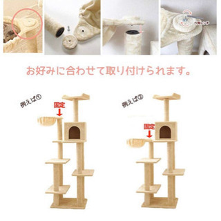 【新品未使用】キャットタワー専門店　Mau ニャンモック　ミルキーベージュ　34cmの画像