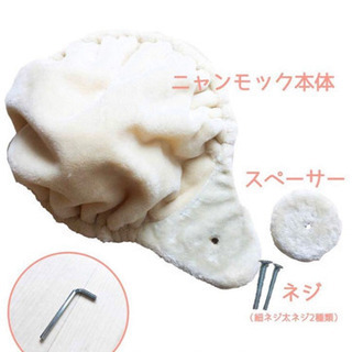【新品未使用】キャットタワー専門店　Mau ニャンモック　ミルキーベージュ　34cmの画像