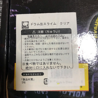 【新品】スライム 6色×1個 または6色×2個セットの画像