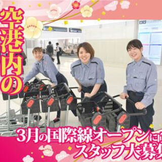羽田で住み込み！即日採用可‐給料前金OK【ア・パから正】の画像