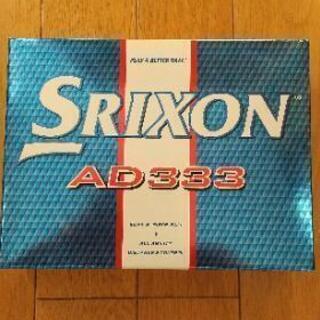 【11日まで値引き→3300円 葛飾区内お届けします】Srixo...