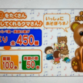おりこうKUMA-TAN【プロフィール必読】の画像