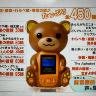 おりこうKUMA-TAN【プロフィール必読】の画像