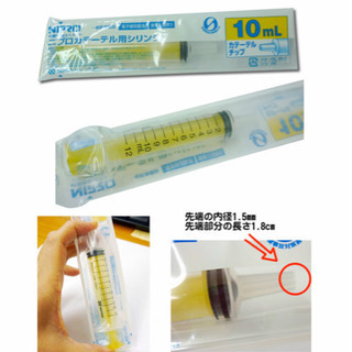 ニプロカテーテル用シリンジ 10ml 10本の画像