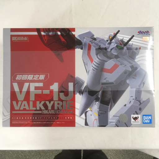 DX超合金 VF-1J 一条輝  初回限定版