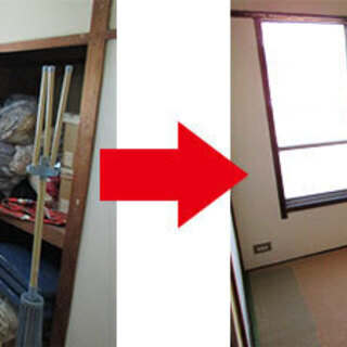 熊本県の遺品整理,生前整理はおまかせください！！無料でお見積り致...