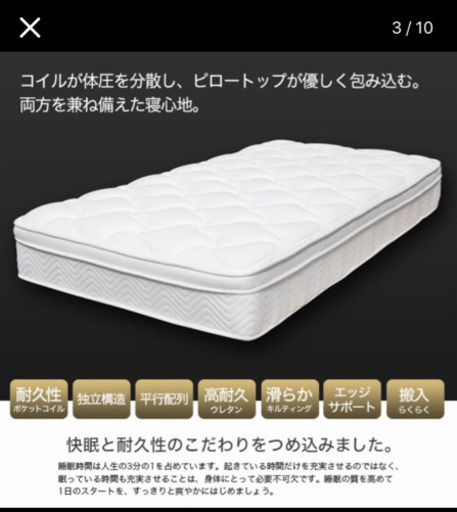 ポケットコイル25cm厚ベッドマットレスシングル