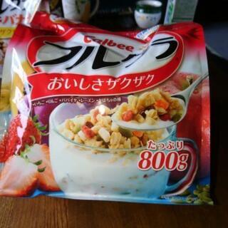 2袋まとめて500円の画像