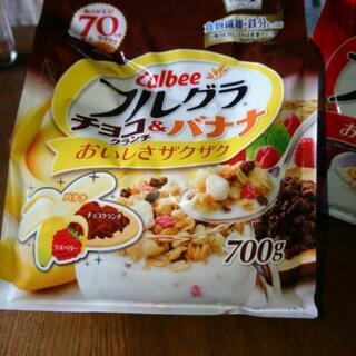 2袋まとめて500円の画像