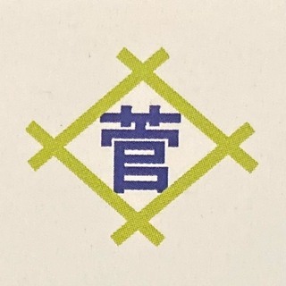 随時募集！！の画像
