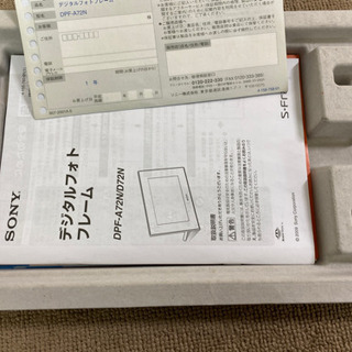 エイブイ:ソニーデジタルフォトフレームDPF-A72N未使用品の画像