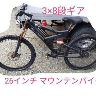 ☆大幅値下げしました☆希少！3×8ギア 26インチ カーボン調マ...