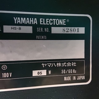 YAMAHA　エレクトーン　HS-8の画像