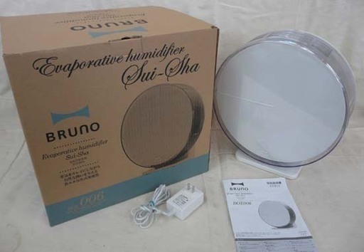 20Y0037 4 BRUNO 気化式加湿器 SUI-SHA BOE006　中古