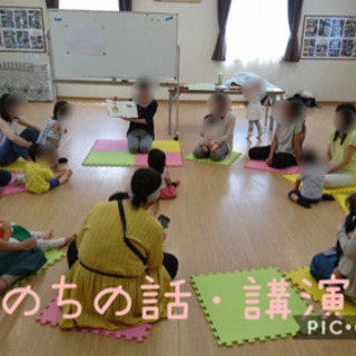子育てサークル「おひさまくらぶ」新メンバー募集！！ - メンバー募集