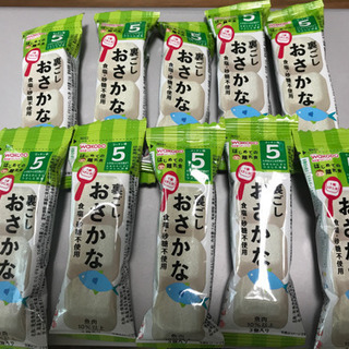 離乳食 和光堂 お魚 フリーズドライ 10本