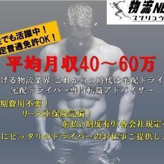【副収入を月収20以上作りたい人必見！】本職としても大歓迎！ライ...