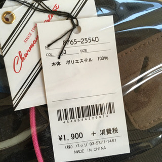 ショルダーバッグ　の画像