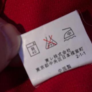 東レ✩ｸｲｯｸﾄﾞﾗｲﾗｸﾞﾗﾝｼﾞｯﾌﾟ✩7号✩2枚セット✩ポロシャツ✩レッド

の画像