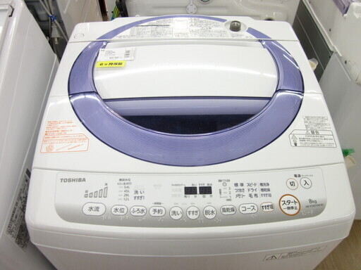 安心の6ヶ月保証付！2015年製 5.0kg TOSHIBA(東芝)「AW-KS8D3M」全自動洗濯機です！