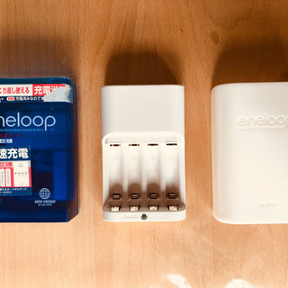 急速充電器