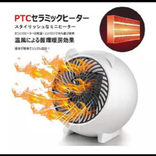 ファンヒーターセラミックヒーター 小型 500W暖房器具省エネ静音 3秒急速暖房の画像