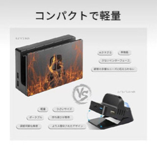 switch 充電スタンド ニンテンド ポータブルusbハブスタンドの画像