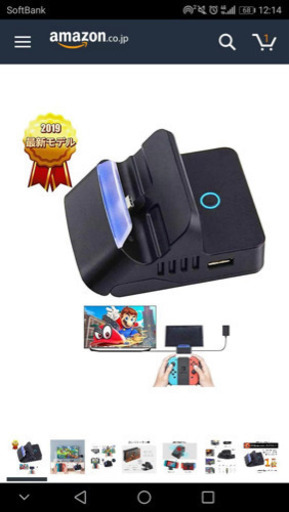 switch 充電スタンド ニンテンド ポータブルusbハブスタンド