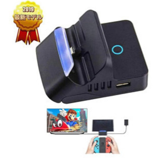 switch 充電スタンド ニンテンド ポータブルusbハブスタンド