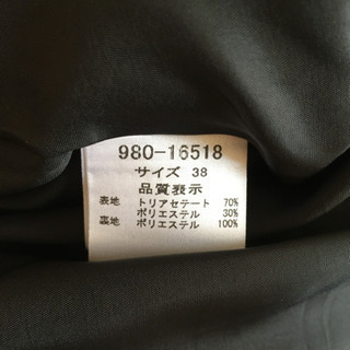 スカート　の画像
