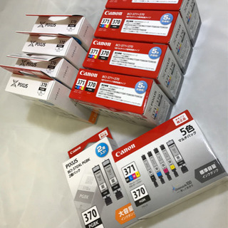 キャノン純正品 BCI-371+370 5色マルチパック 標準容量 5個