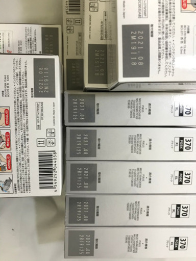 キャノン純正品　BCI-371+370 5色マルチパック 標準容量　5個セット　BCI-370XL PGBK　大容量 ２個パック　5個