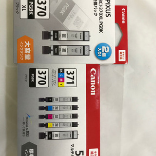 大容量 キャノン BCI-371XL+370XL/6MP 6色 x3セット 互換インク