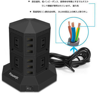 タワー式電源タップ 2層縦コンセント 8AC充電口雷ガード 過負荷保護 省エネ 延長コード1.5m オフィス/家庭給電用の画像