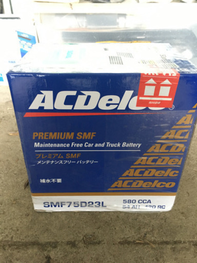 ACDelco バッテリー　 75D23L 新品未開封