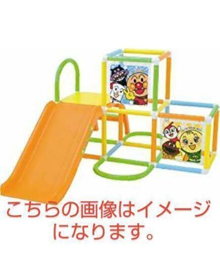 アンパンマン★滑り台付きジャングルジム★