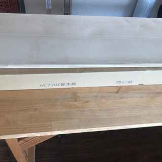 フローリング【新品】の画像