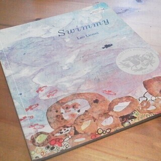 スイミー・絵本（英語）
