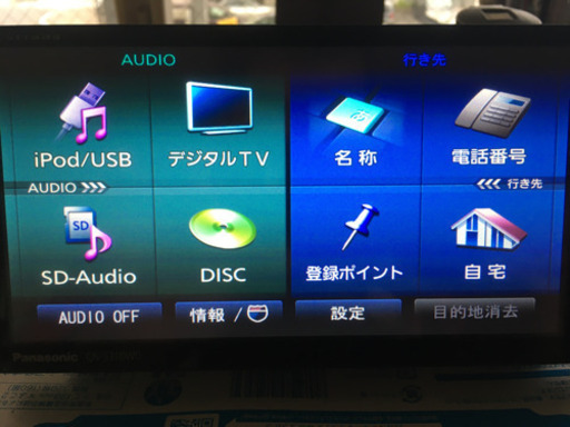 CN-S310DW 譲ります。