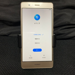 HUAWEI P9 lite