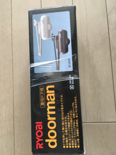 RYOBI ドアマン 【新品未使用】お値下げしました