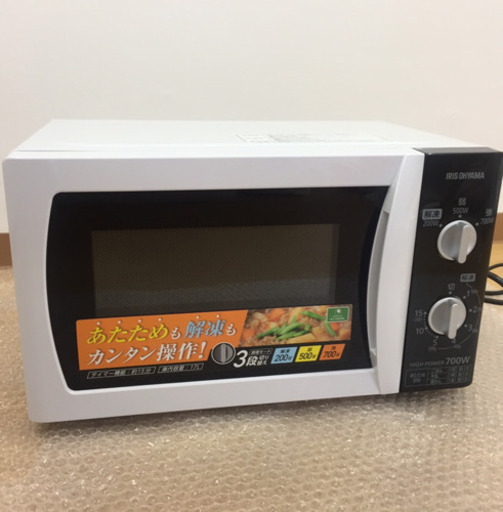 【未使用】電子レンジ(箱開封済、東日本専用)