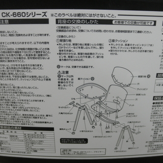 お値下げ！コクヨ ミーティングチェア グリーン系 会議用イス スタッキングチェア メモ台付き　札幌　西岡店の画像