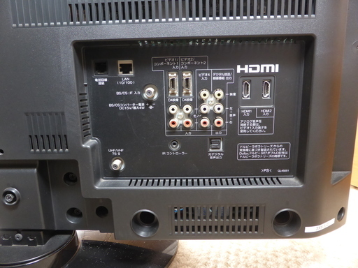 ★HDD内蔵　録画機能付き液晶テレビ　３２V型　日立Wooo　L32-WP03★中古