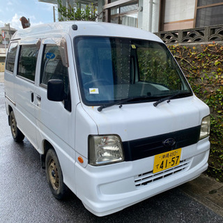 サンバー　現場号などに！車検込みの画像