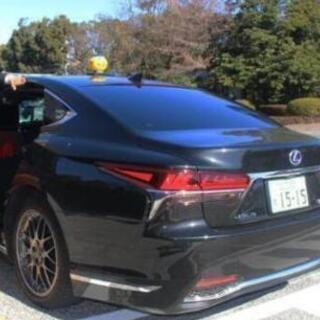 ✅年収１０００万円超えも可❗️❗️レクサス・ＢＭＷタクシードライ...